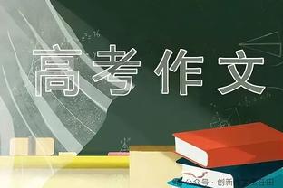 比卢普斯：如果活塞在03年选了甜瓜 詹姆斯的职业生涯将被改写